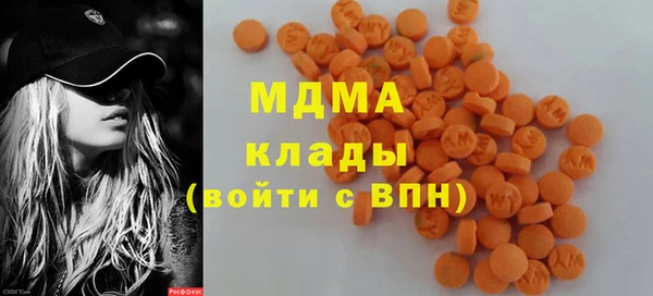 MDMA Беломорск