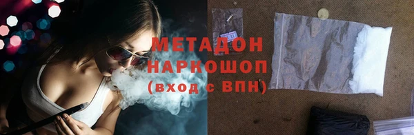 MDMA Беломорск