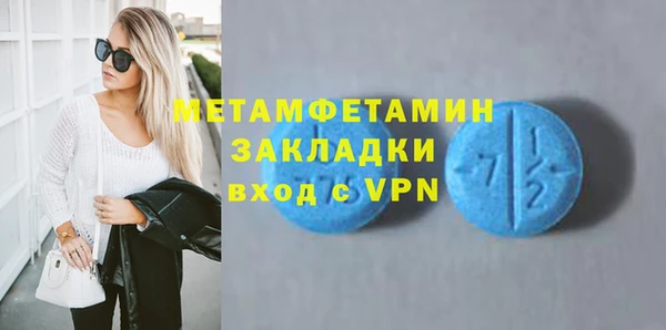 MDMA Беломорск