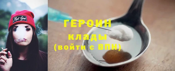 экстази Белоозёрский