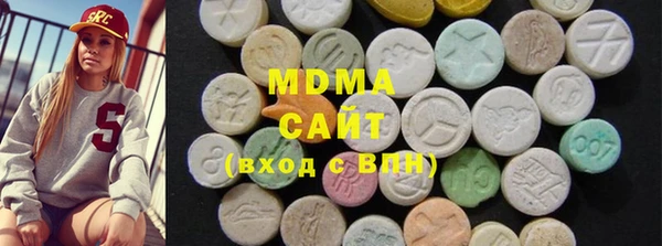 MDMA Беломорск