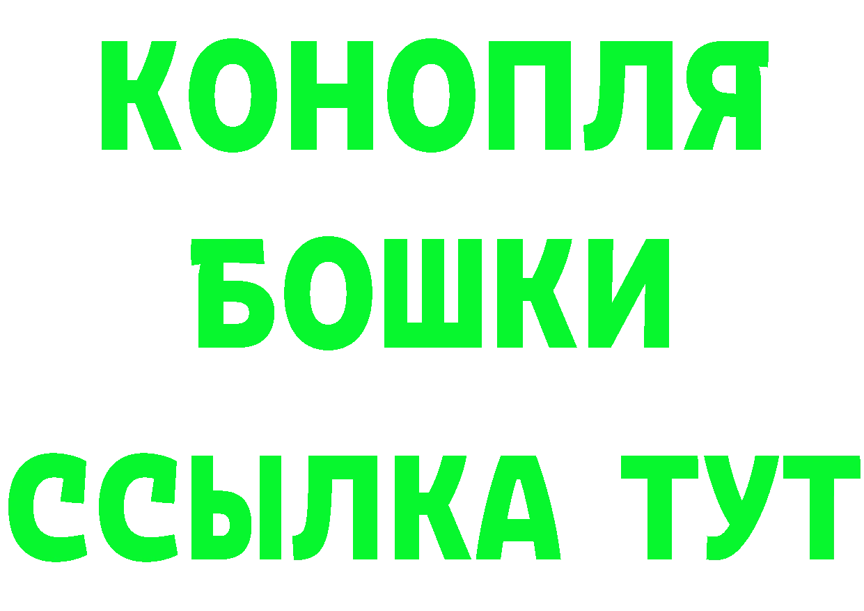 ГАШ VHQ зеркало нарко площадка мега Карабаш