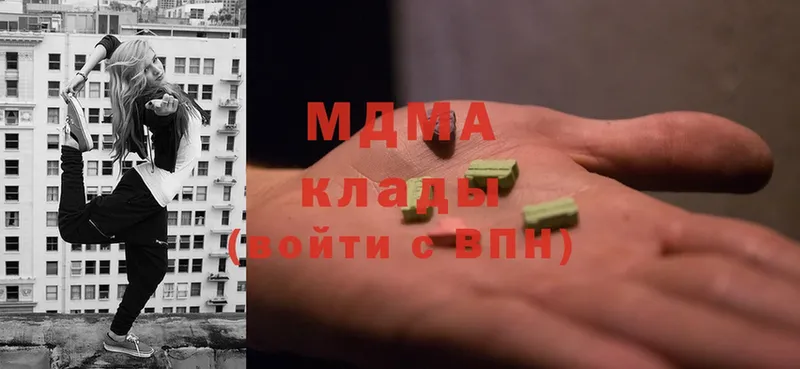 ссылка на мегу   Карабаш  MDMA кристаллы  купить закладку 